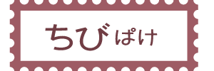 でかパケAVサーチ・ちび